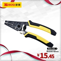 Persian tool bending handle light peeling wire pliers Wire Cut Electrician Beating Wire Pliers Peeling Wire peeling pliers