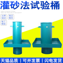 Sandbill Site Ground Content Regulator 100 150 200 Square Base Plate Instillation Test Barrel