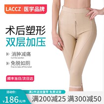 Liposuction shaping pants womens first stage liposuction after thigh ring suction special plastic clothes thin legs lift hip leg pants