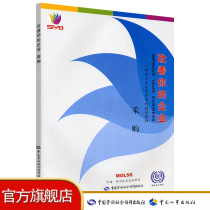 Improve your business procurement