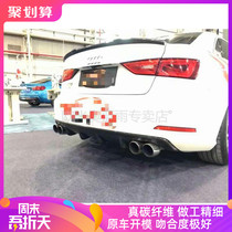 14-16 three-box Audi A3 enterprising version modified small surround carbon fiber rear lip Audi A3 ordinary version tail lip