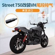 Spot US imports Hallystreet 750 rod modified exhaust pipe VH tail section black muddy