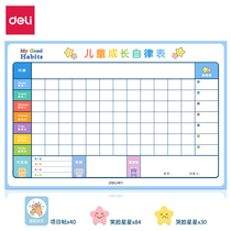 Deli childrens growth self-discipline table family plan reward and punishment plate magnet work and rest schedule wall sticker home kindergarten baby encourages recording good habits to develop course board attendance whiteboard