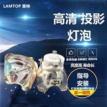 LAMTOP is suitable for Hitachi CP-A100 CP-A100J CP-A101 ED-A100 projector bulb