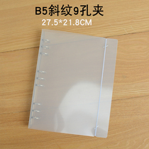 B5 A5 A6 Binder This Shell Transparent White Plastic 6 Holes 9 Holes Simple Yellow Nine Holes Six Holes Empty Clip