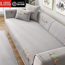 LXRXDD ultra-breathable sofa cushion four seasons universal Nordic simple non-slip sofa cover all-inclusive cover cushion cover cloth