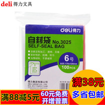 Diri 3025 Ziplock Bag No. 6 Transparent Sealed Bag Thick Plastic Bag 17 * 12CM Moisture