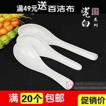  White melamine tableware Plastic soup spoon Spoon Plastic rear hook spoon Imitation porcelain spoon Ramen bowl long handle spoon Kung fu spoon