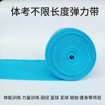 Unlimited length tension band resistance band elastic band Athletics Training Equipment in Sports Physical Power Training