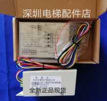 Lift accessories Oz adapter 24V second-line system of address adapter 28AAQA2D-1 original brand new