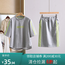 Preferential price 59 9 Magic series casual suit short-sleeved T-shirt bag hip bust shopping mall brand womens clothing 21 spring and summer