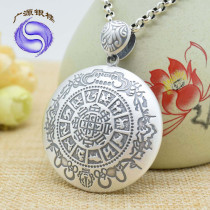 Pure silver s999 Jiugong gossip Retro big pendant Buddha home Tibetan Chuo male and female pendant waist hanging necklace wool coat chain sending gift