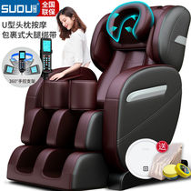 Soo 8D massage chair Full body automatic household kneading massage massager Sofa multi-functional elderly space capsule