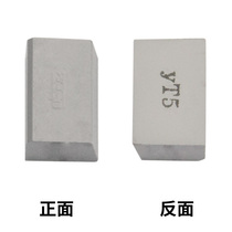 Diamond welding CNC blade YT15 outer round carbide knife grain A116 positive knife YW2 lathe head