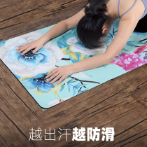 Yoga Mat 1 5mm Foldable Portable Natural Printed Rubber No Taint Professional Travel Yoga Rubber Mat