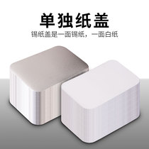 Foil Er tin box with lid Commercial barbecue baking thick hard household lunch box rectangular disposable paper cover