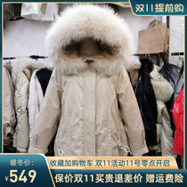 DINUOKAOU down jacket 631750 counter 2020 winter loose raccoon fur collar white duck down promotion