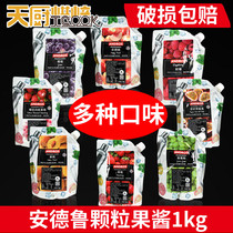 Andrew jam 1kg milk tea shop special Blueberry Raspberry strawberry jam Peach Peach grape pineapple pellet jam