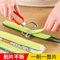 Wiper blade Vegetable Blade Knife Shaved Green Melon Strip Eggplant Polished Radish Paring Knife Multifunctional Planing Blade Planing