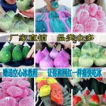 Make a variety of eating ice mold Lotus root slices hollow milk ice mold Bun-shaped frozen ice mold Keyboard ice ice