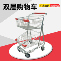 Worry-free double-layer fresh supermarket shopping cart Convenience store basket car American trolley Net red photo prop cart