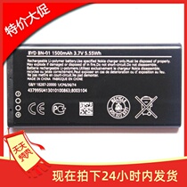 Brand new promotion Nokia X battery NoKia X battery BYD BN-01