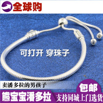 Spot pandora Pandora official website counter S925 silver basic chain drawstring bracelet female 597125CZ