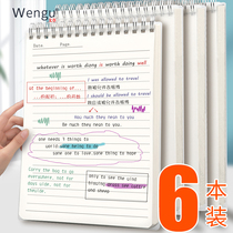 Wengu coil notebook notebook simple College student classroom notebook square book square book female notepad grid book flip loose page notebook blank notebook non-grid wireless blank book