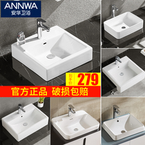 Anhua bathroom ceramic table basin wash basin single basin wash basin small size toilet balcony art basin