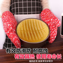 Thickened insulation oven anti-scalding gloves Baking microwave oven household high temperature kitchen gloves