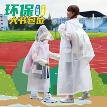 Childrens raincoat primary and middle school boy boy girl boy girl child boy nursery school cloak style rain cape 2022