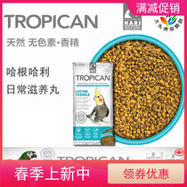 Import HAGEN Hagen Halii Daily Mini granules Nourishing Pills with 250g Big Head Tiger Leather Parrot