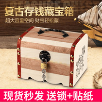 Locked savings piggy bank can not only enter the childrens creative anti-fall net red palace style storage box box is not desirable