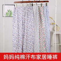 Middle aged pajama pants female summer thin single piece ankle-length pants plus fat plus size cotton old man cotton home air conditioning pants