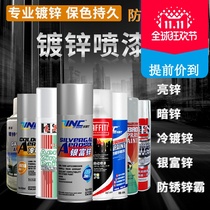 Anti-corrosion anti-rust paint Cold galvanized paint Metal waterproof self-paint Water-based paint Stainless steel pipe renovation repair agent