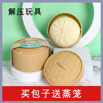 Unpressurized venting simulation pack relief pinch pinch realistic toy network red false bag with steam cage