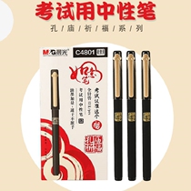 Carbon black neutral pen 0 5 needle in the middle of the exam Prayer Temple C4801