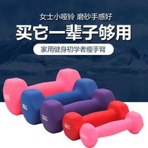 dumbbell Ms. pair dumbbell 1 2 5 10kg pair fitness equipment