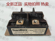 Imported rectifier bridge module DF60AA160 elevator dedicated new hot sale physical photo limited quantity