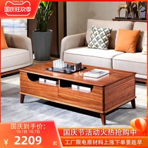 Guanglan gold silk sandalwood long coffee table new Chinese style all solid wood modern simple living room long coffee table 2127