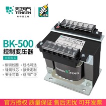 TENGEN tiangzheng BK-500VA machine tool control Transformer W single phase 380 220 110 36 24 12V copper