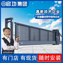 Qigong unit Factory Electric door Suspended door Telescopic door Electric door Villa suspended door Linear door Sliding door