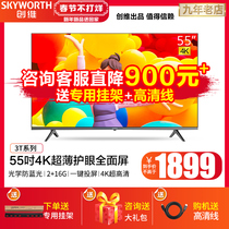 Creatives Flagship 3T 55 55 Inch High Definition Eye Care TV 4K Smart Network Home Flat LCD 65