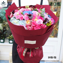 Milan New Pint Bouquet Packaging Material Flowers Wrapping Paper Gift Wrapping Paper Pure color Paper Paperone paper