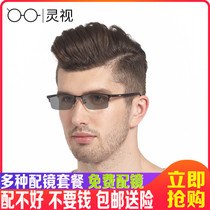 Discoloration Anti-Blu-ray Glasses Mens Finished Damp half-frame Spectacle Frames Eye Frames accessories Eye computers Flat light goggles light