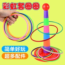 Kindergarten baby childrens educational circle educational toys children outdoor ring throwing circle indoor parent-child Tour