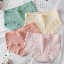 Briefs panties Lace edge mid-waist womens cotton breathable comfortable sexy small fresh girl student cute pants