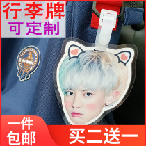 Park Canlie Quan Zhilong luggage tag concert activities around the trembles with the same hot hanging tag customization