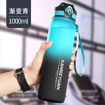 Large-capacity sports water cup Mens outdoor portable fitness kettle Oversized 1500ml large summer space cup