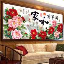 Printed Cross Embroidered and Masterline embroidered new 2021 Living room landscape painting Cross embroidered Mudan flowers substantially
